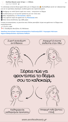 digibrain-portfolio-social-media-aesthea-beauty-tips