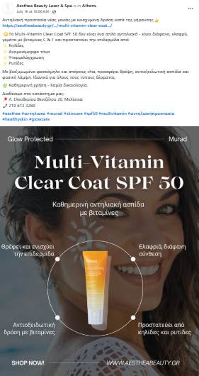 digibrain-portfolio-social-media-aesthea-beauty-spf50